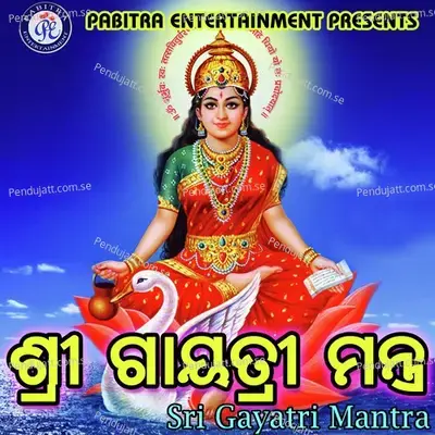 Sri Gayatri Mantra - Pankaj Jal album cover 