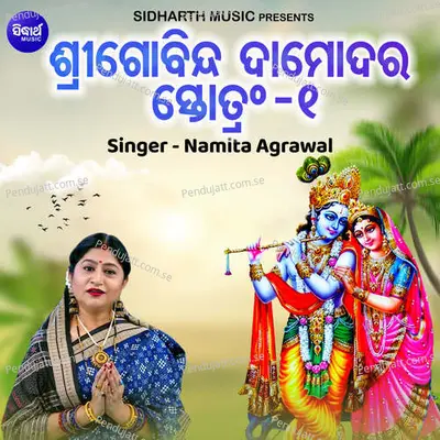 Sri Govinda Damodar Stotram 1 - Namita Agrawal album cover 