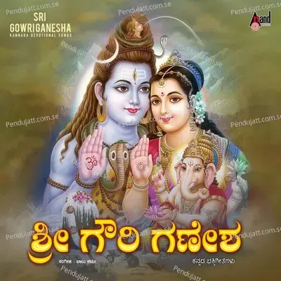 Kathaalu Kaleyutha - Ramesh Chandra album cover 