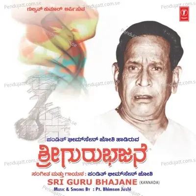 Sri Guru Bhajane - Pt. Bhimsen Joshi cover album