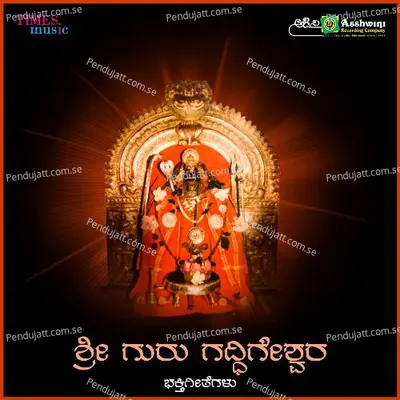 Hottu Mulugidarenu - Rashmi album cover 