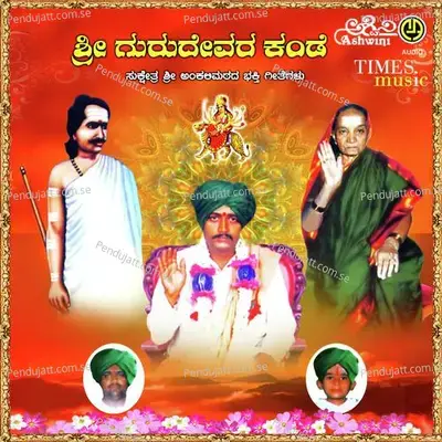 Nambu Nambelo - Veeresh Saalimath album cover 