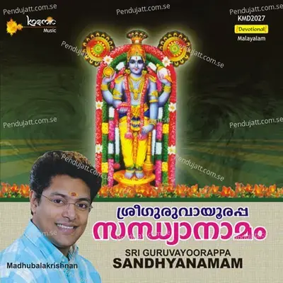 Krishnahare Namokrishnahare - Madhu Balakrishnan album cover 