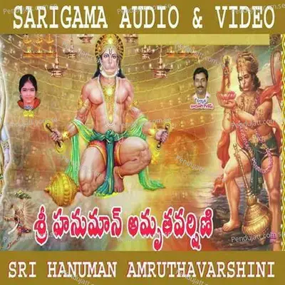 Sri Hanuman Amruthadara - Usha