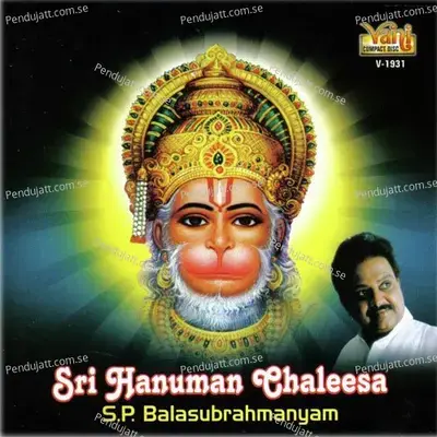 Sri Hanuman Bhujangam - Veeramani Kannan album cover 