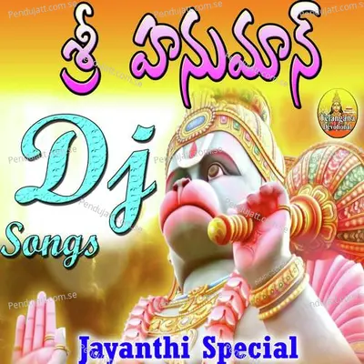 Madano Na Vayyari Anjanna - Swarna album cover 