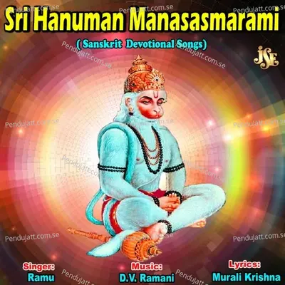 Hanuman Manasa Smarami - Maharajapuram Ramu album cover 