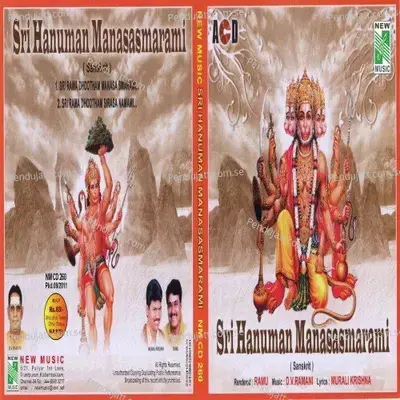 Sri Rama Dhootham Sirasa Namami - Ramu Chanchal album cover 