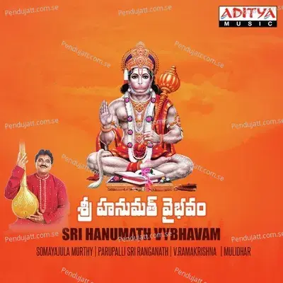 Anjanayaku Jai Jai Lu - Parupalli Sri Ranganath album cover 