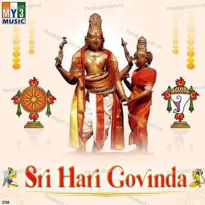 Sri Venkateshwara - Krishna Prasad album cover 