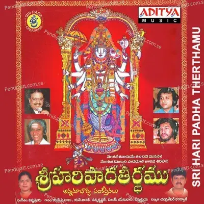 Bhogisayanamuna - Vishnu Priya album cover 