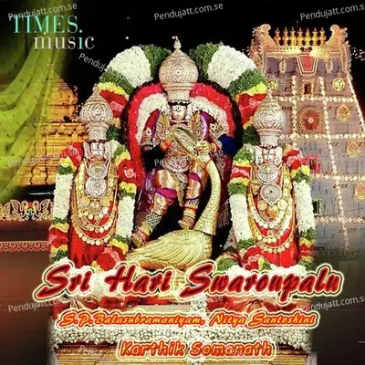 Nee Dari Chera Tharamaa - Sri Nihal album cover 