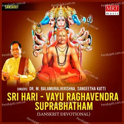 Sri Hari - Vayu Raghavendra Suprabhatham - Sangeetha Katti album cover 