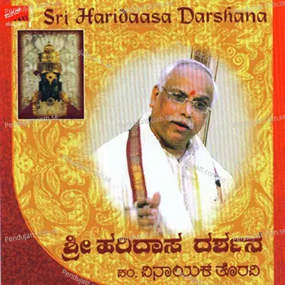 Dooru Maaduvarene - Pt Vinayak Torvi album cover 