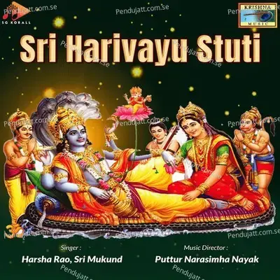 Sri Harivayu Stuti - Puttur Narasimha Nayak