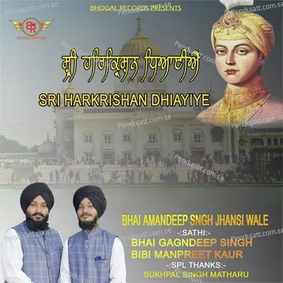 Sri Harkishan Dhiayiye - Bhai Amandeep Singh Jhansi Wale album cover 