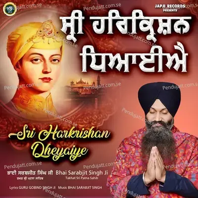 Sri Harkrishan Dheyaiye - Bhai Sarabjit Singh Ji album cover 