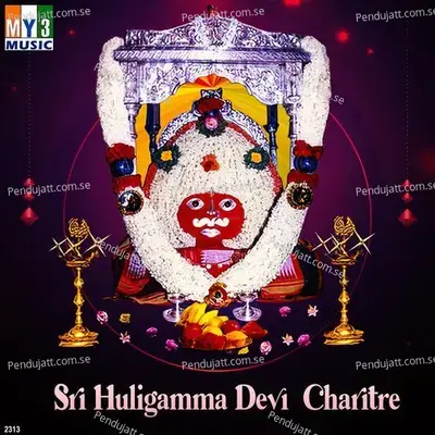 Sri Huligamma Devi Charitre - Ramesh Chandra album cover 