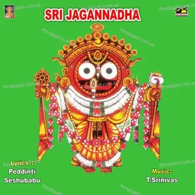 Sri Jagannadha - Various Artists cover album