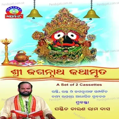 Asa Surase - Namita Agrawal album cover 