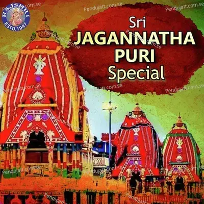 Sri Jagannatha Puri Special - Various Artists cover album