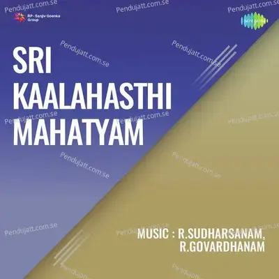 Sri Kaalahasthi Mahatyam - R. Sudarsanam cover album