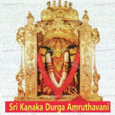 Amma Shambavi Devi - Suresh Babu album cover 