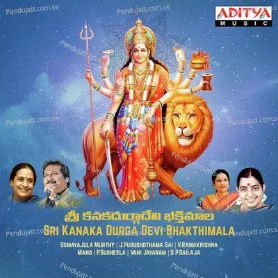 Sri Kanaka Durga Devi Bhakthimala - Mano cover album