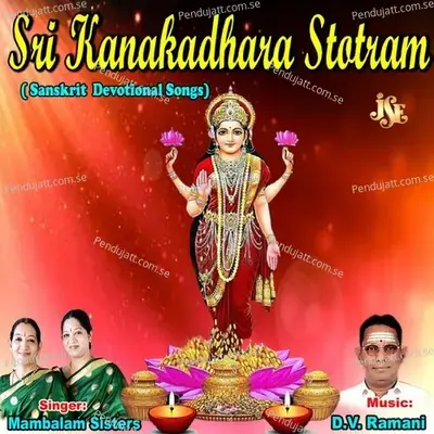 Sri Kanakadhara Stotram - Mambalam Sisters album cover 