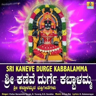 Sri Kaneve Durge Kabbalamma - Puttur Narasimha Nayak cover album