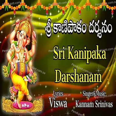 Sri Kanipaka Darshanam - Kannam Srinivas cover album