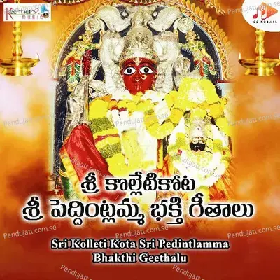 Sri Kolleti Kota Sri Pedintlamma Bhakthi Geethalu - N Parthasarathy cover album