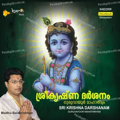 Moule Neram Pularanezhara - Madhu Balakrishnan album cover 