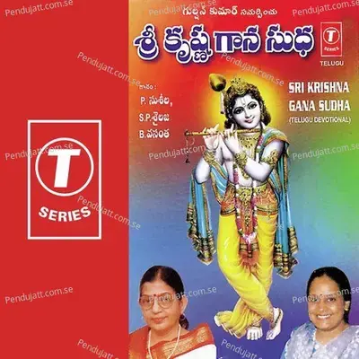 Sri Krishna Gana Sudha - J. Purushothama Sai cover album