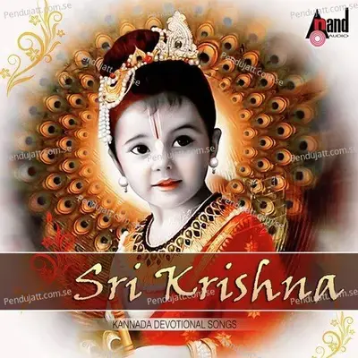 Indu Enage Govinda - 1 - Kavitha Krishnamurthy album cover 