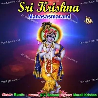 Krishna Manasa Smarami - Maharajapuram Ramu album cover 