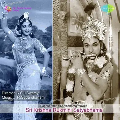 Aahaa Yentha Samaya Bandide - P. B. Sreenivas album cover 