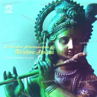 Kanduka Stotram - Dr.R.Thiagarajan album cover 