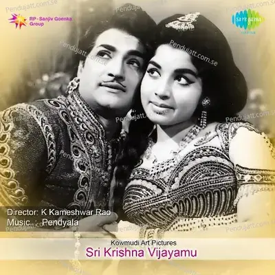 Padyams Sri Krishna Vijayamu - Ghantasala album cover 