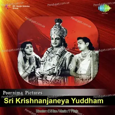 Padhyams Sri Krishnaajaneya Yudham - Ghantasala album cover 