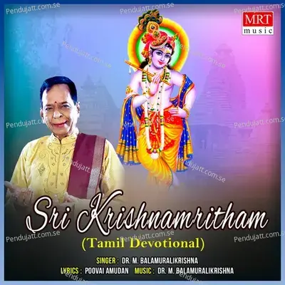 Madhava Keshava - Dr. M. Balamuralikrishna album cover 