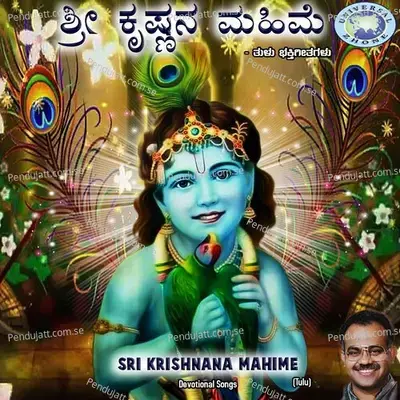 Sri Krishnana Mahime - Puttur Narasimha Nayak cover album