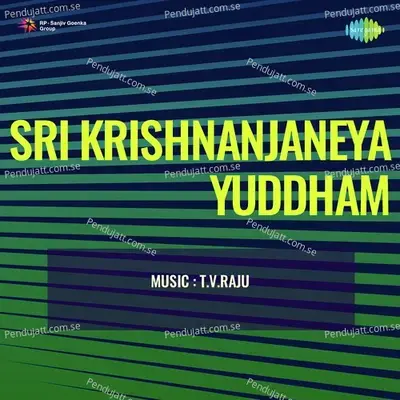 Sri Krishnanjaneya Yuddham - T. V. Raju cover album