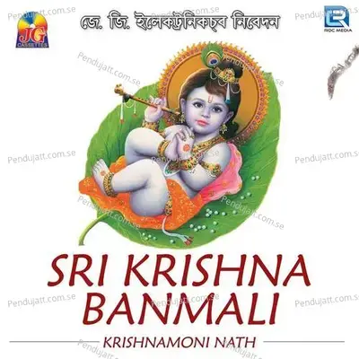 Jivan Khonwali - Krishnamoni Nath album cover 