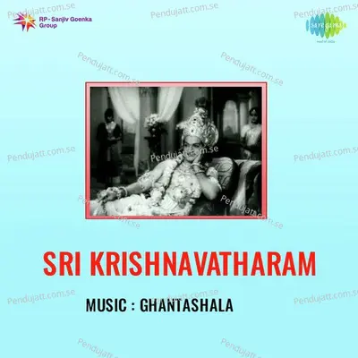 Padhyam - Srikrishna Vatharam - Ghantasala album cover 