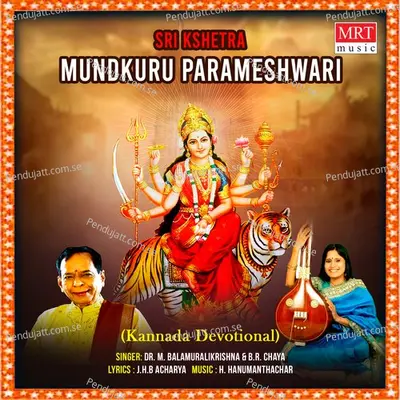 Sri Kshetra Mundkuru Parameshwari - B. R. Chaya cover album