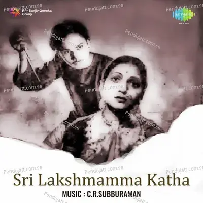 Sri Lakshmamma Katha - C. R. Subburaman cover album