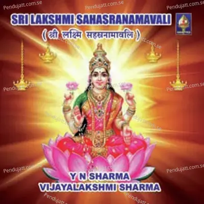 Sri Lakshmee Sahasranaamaavali - Y. N. Sharma cover album