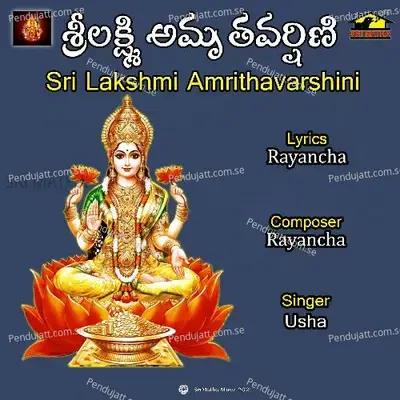 Sri Lakshmi Amruthavarshini - Usha album cover 