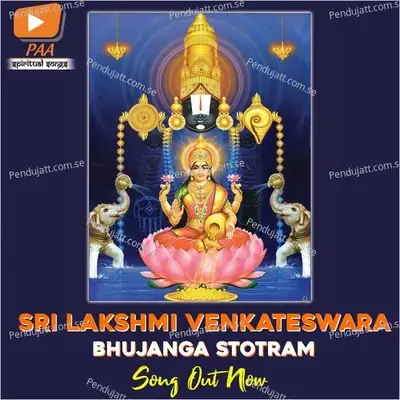Sri Lakshmi Bhujanga Stotram - Srikanth album cover 